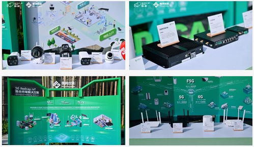 新征程 再出發 2024新都區 立園滿園 網通產業推介會暨智能終端產業園啟用慶典圓滿舉行