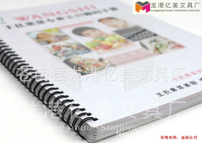 筆記本、練習(xí)本廠家直銷，高檔PP產(chǎn)品宣傳冊盡顯企業(yè)文化